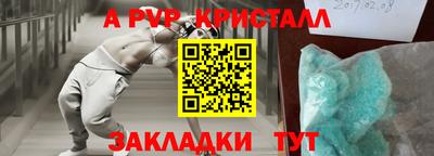 молекула духа Свободный