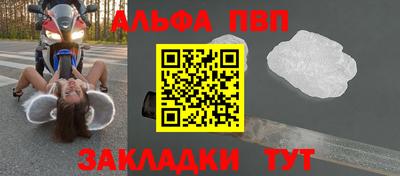 молекула духа Свободный