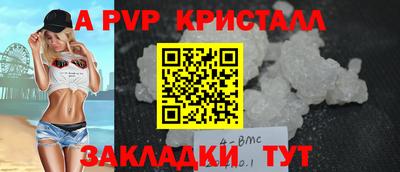 молекула духа Свободный