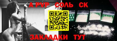 mdpv Северобайкальск