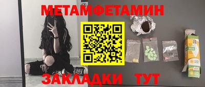 молекула духа Свободный