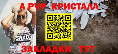 гашиш Севастополь