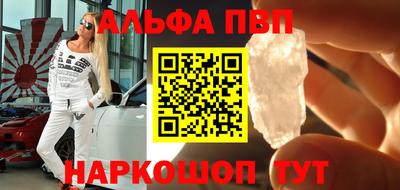 гашиш Севастополь