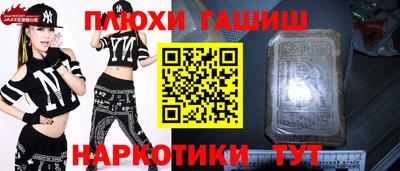 молекула духа Свободный