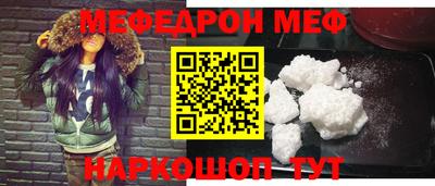 молекула духа Свободный