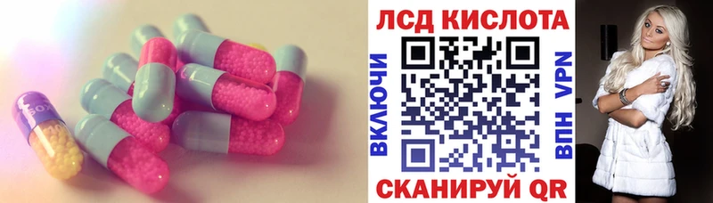 Лсд 25 экстази кислота  цена наркотик  Северобайкальск 