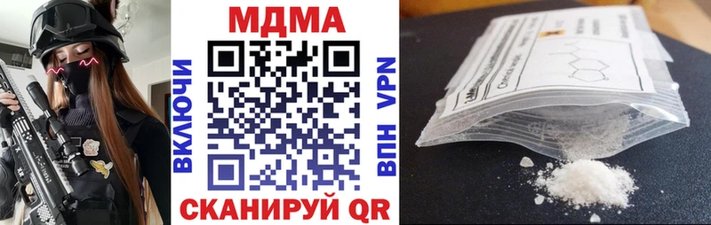 МДМА кристаллы  Северобайкальск 