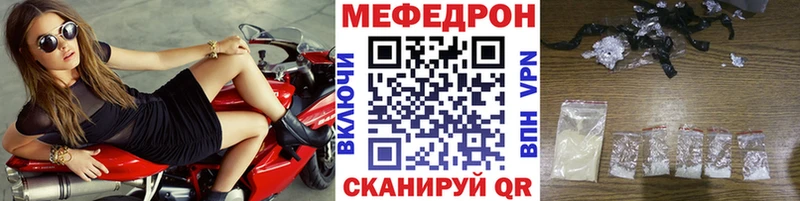 Меф мука Северобайкальск