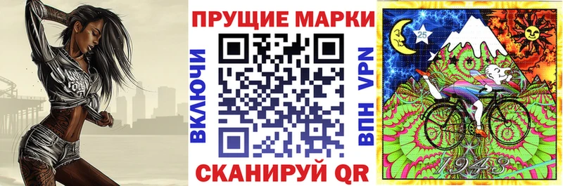 Наркотические марки 1,5мг  Северобайкальск 