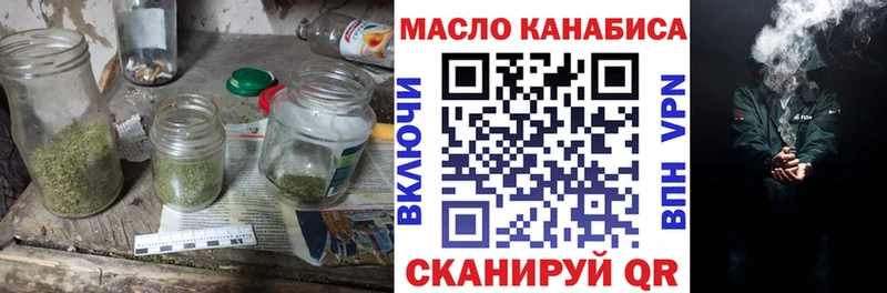 Дистиллят ТГК жижа  дарнет шоп  Северобайкальск 