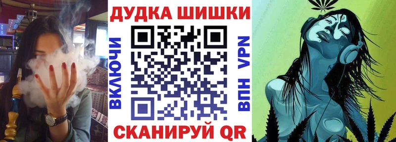 мега как войти  Северобайкальск  Каннабис Bruce Banner  что такое наркотик 