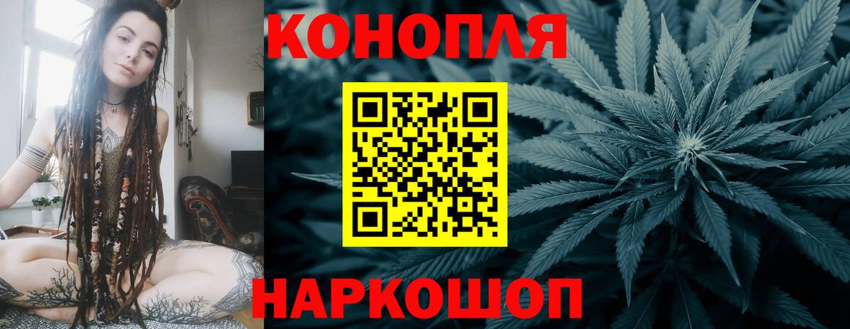 Каннабис семена  Бошки Шишки индика  Вход с VPN  Каннабис тримм  Северобайкальск 